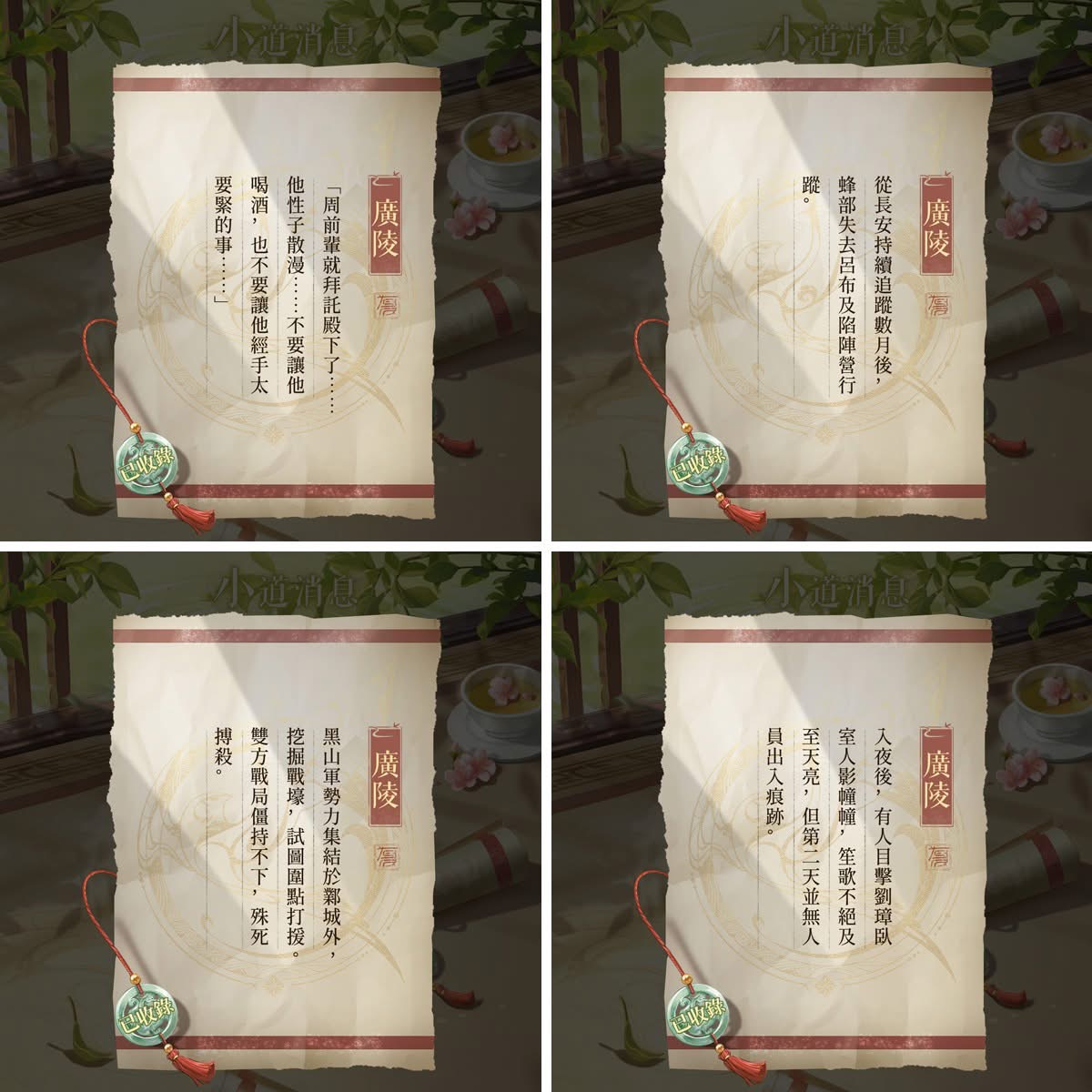 FB公告配图-202509053.jpg