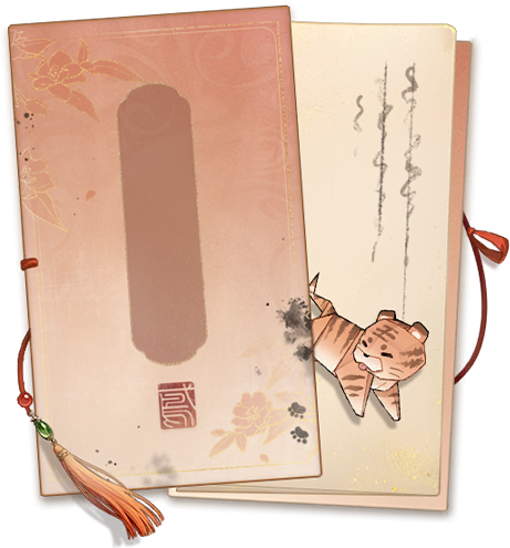 孙策-柬帖匣02.png