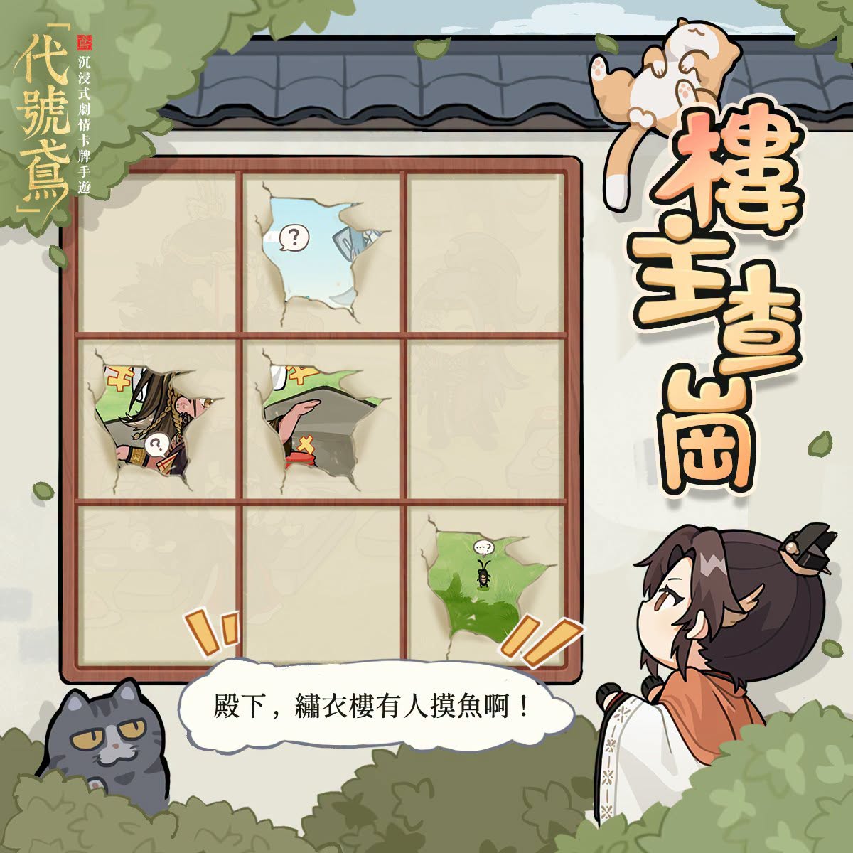 FB公告配图-20261019.jpg