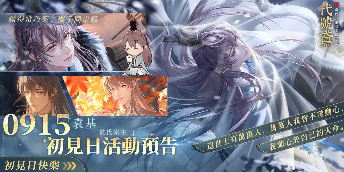 FB公告配图-202509055.jpg