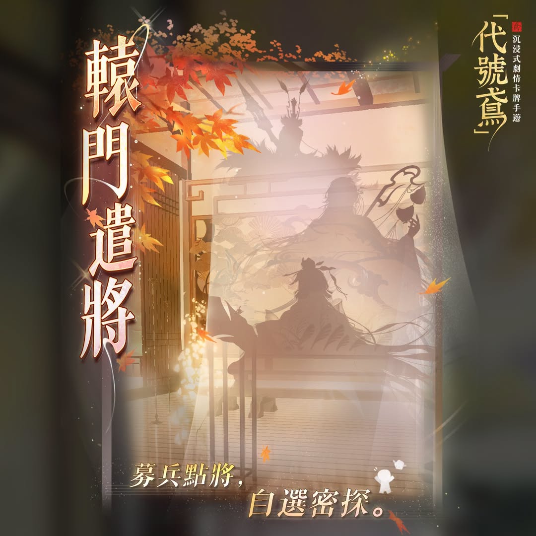 FB公告配图-202609271.jpg