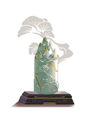 言事章-底-史子眇.png