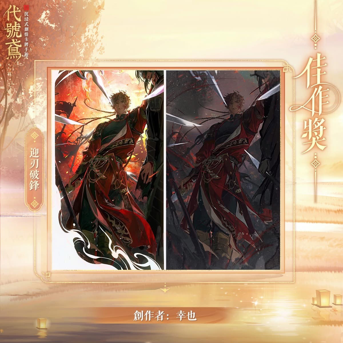 FB公告配图-202506192.jpg