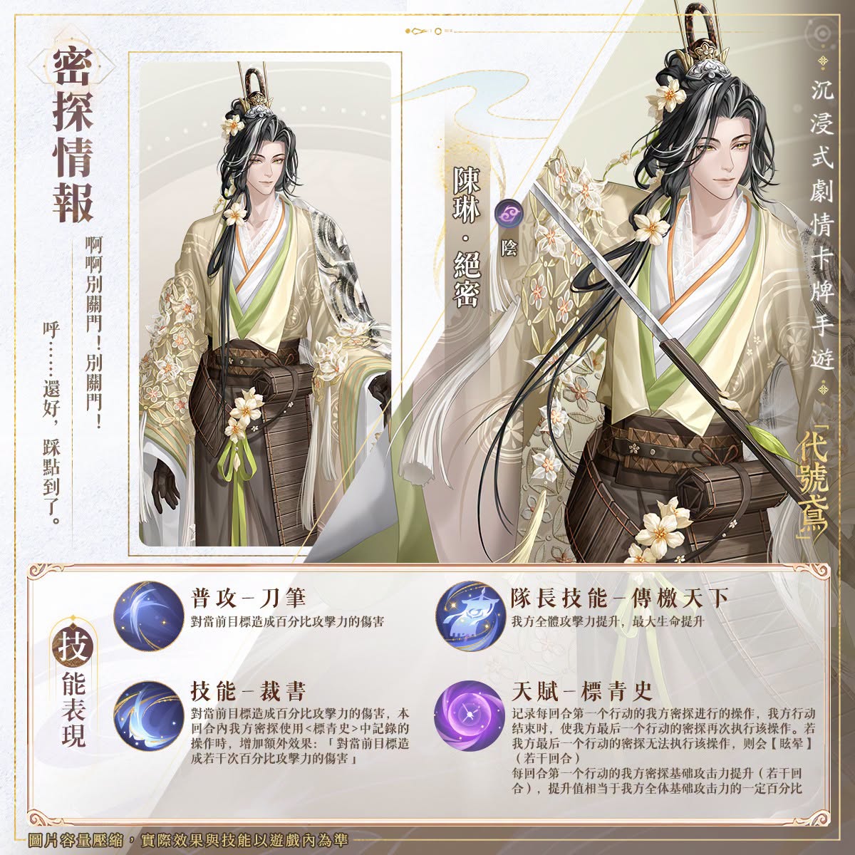 FB公告配图-202609071.jpg