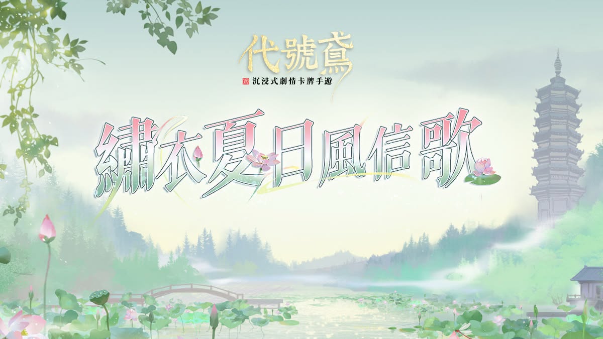 FB公告配图-20260622.jpg