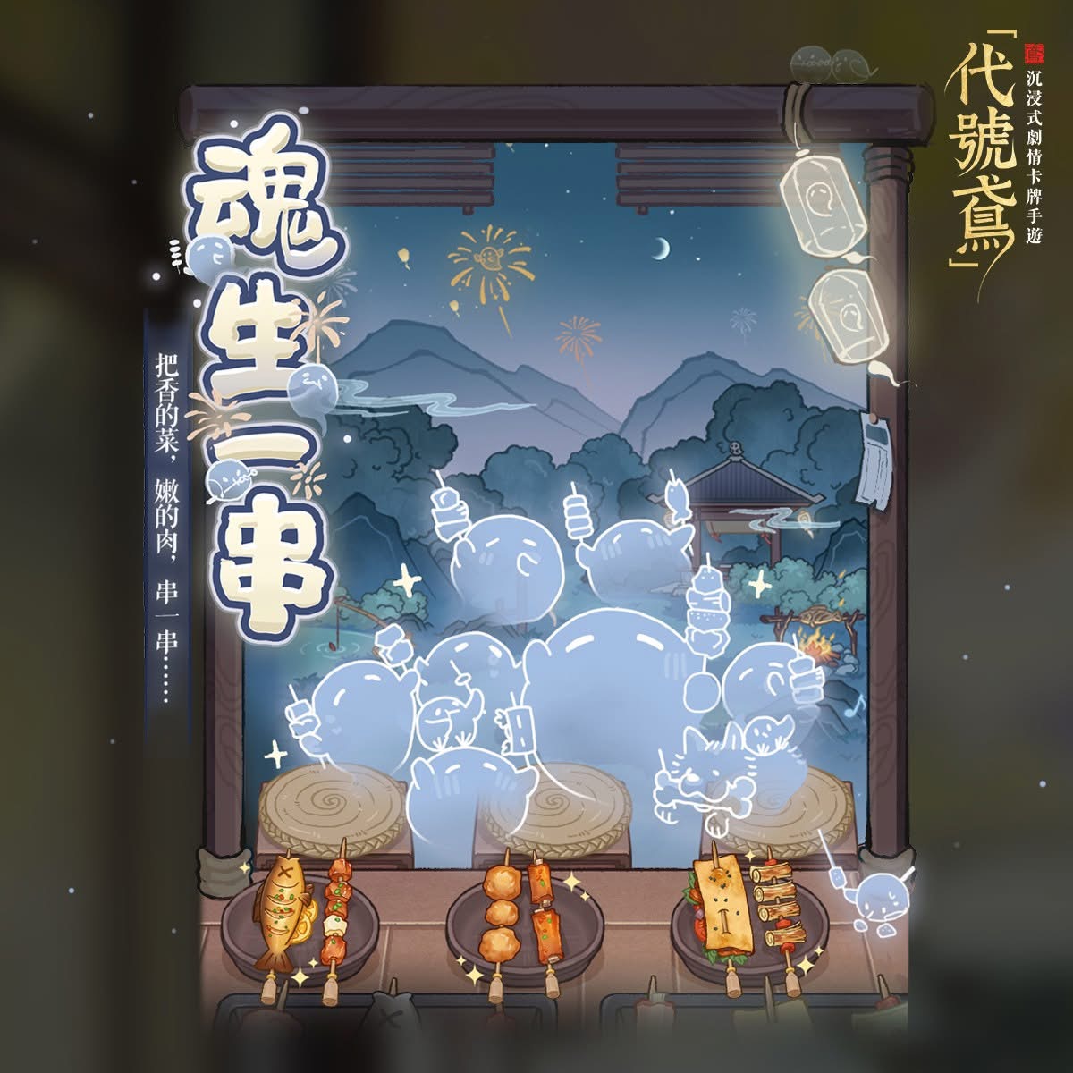 FB公告配图-202508131.jpg
