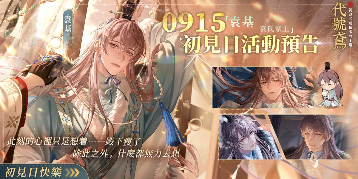 FB公告配图-202609122.jpg