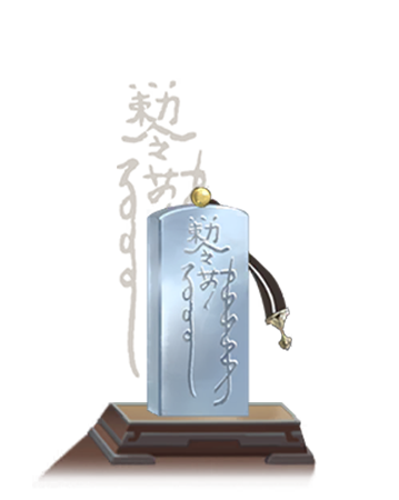 言事章-底-李真.png