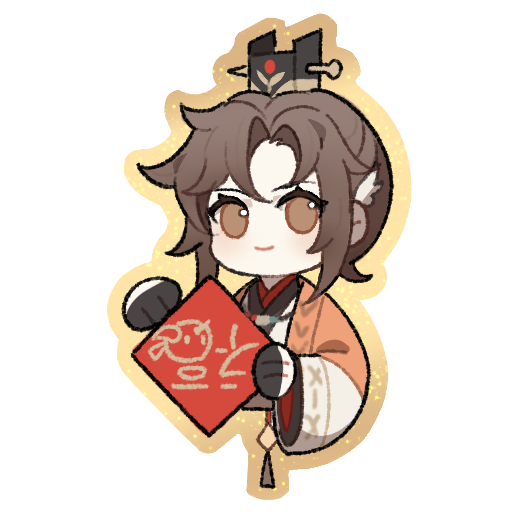 花灯绘-王侯之相.png