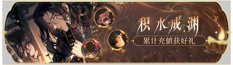活动banner-积水成渊·第十六期.png