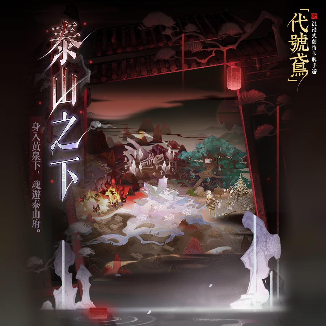 FB公告配图-202609291.jpg
