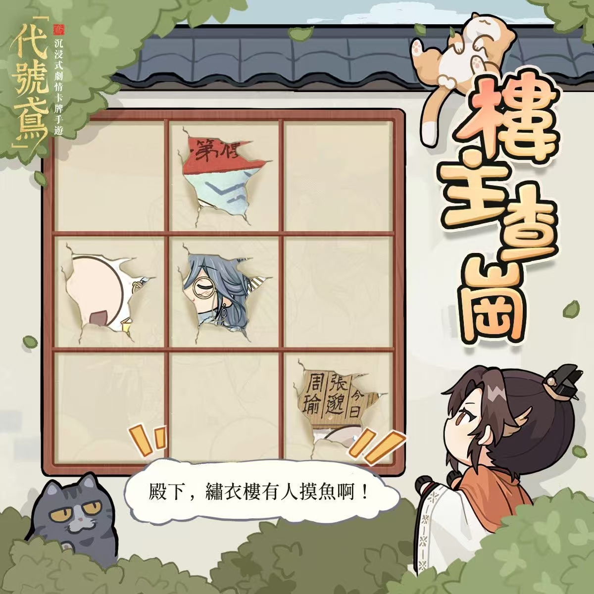 FB公告配图-202502111.jpg