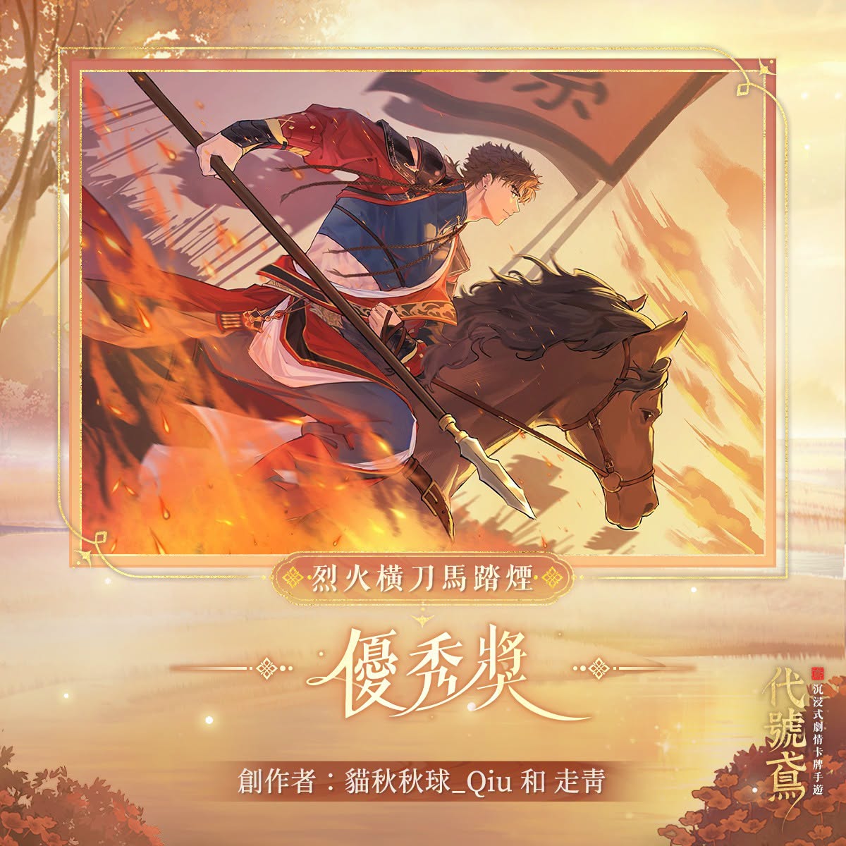 FB公告配图-202606268.jpg