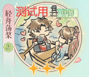 播放按钮