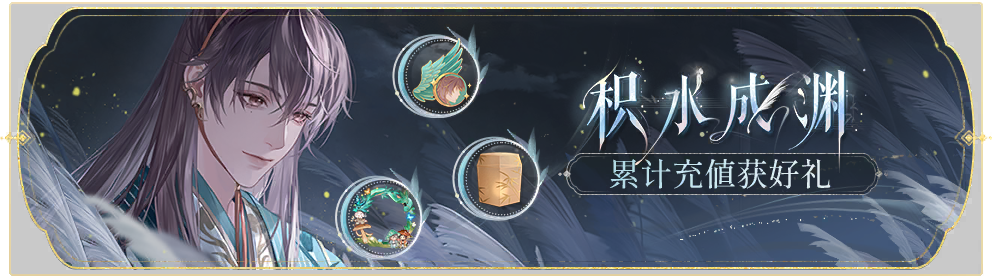 活动banner-积水成渊·第二十期.png