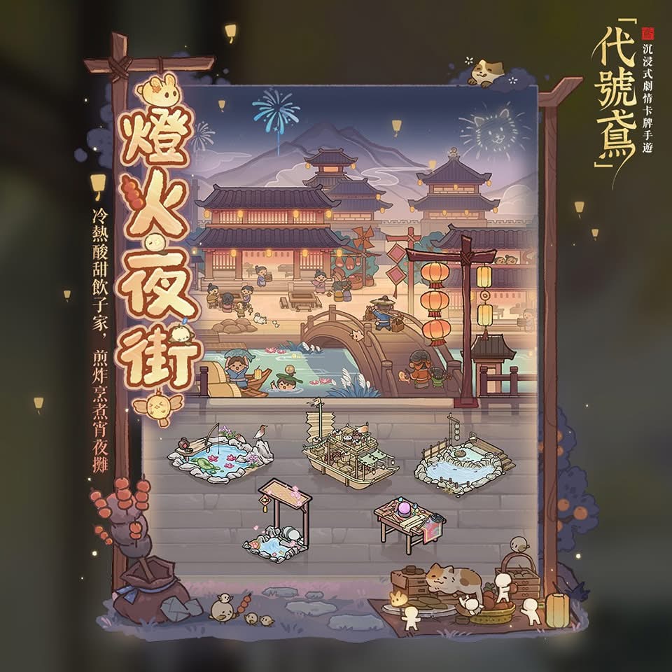 FB公告配图-202504301.jpg