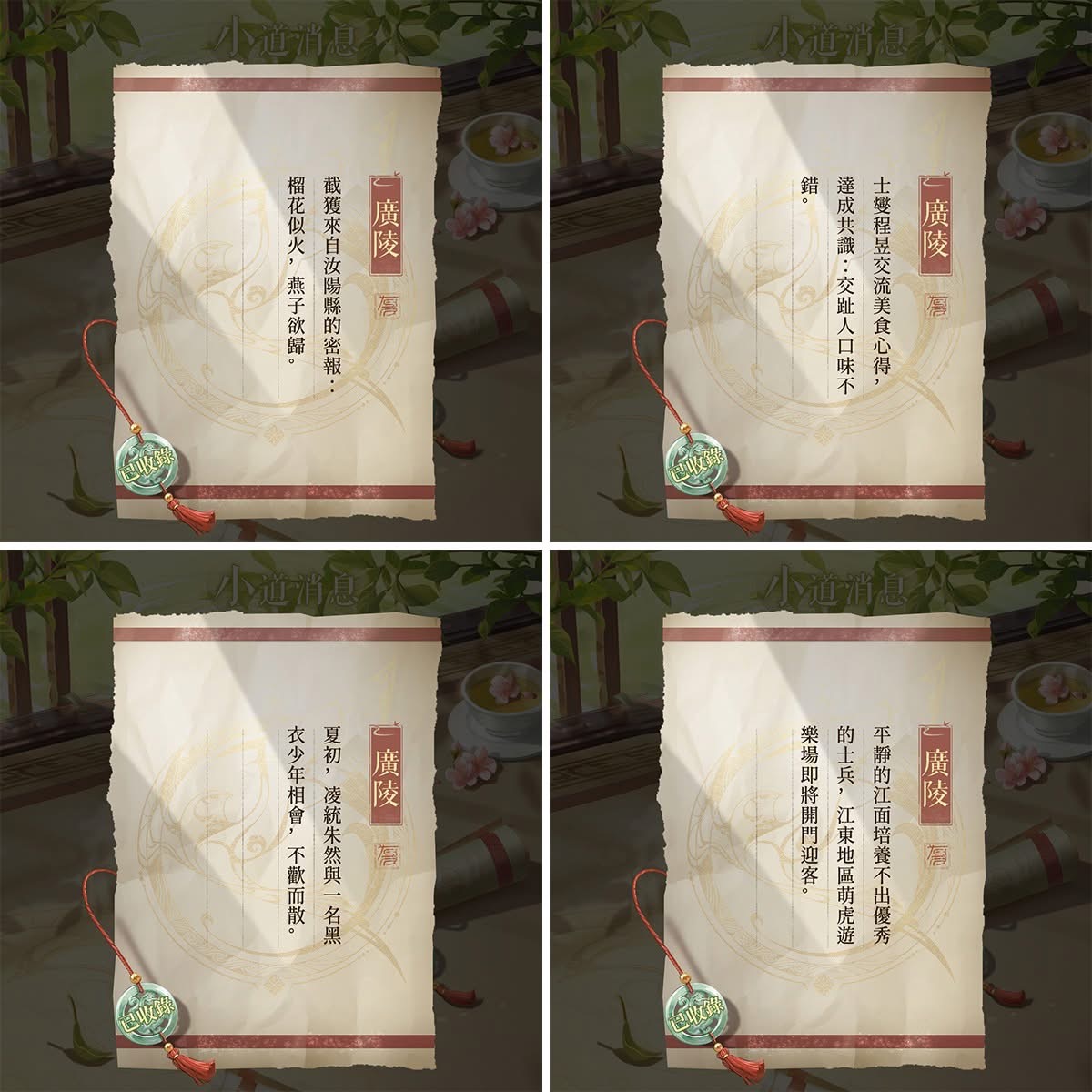 FB公告配图-202505014.jpg