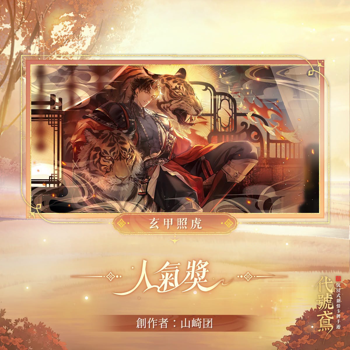FB公告配图-202606264.jpg
