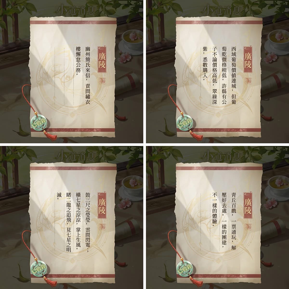 FB公告配图-202510093.jpg