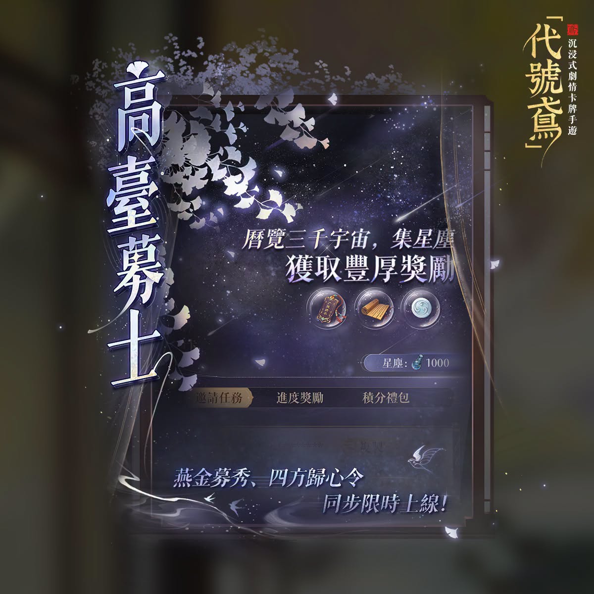 FB公告配图-20260916.jpg