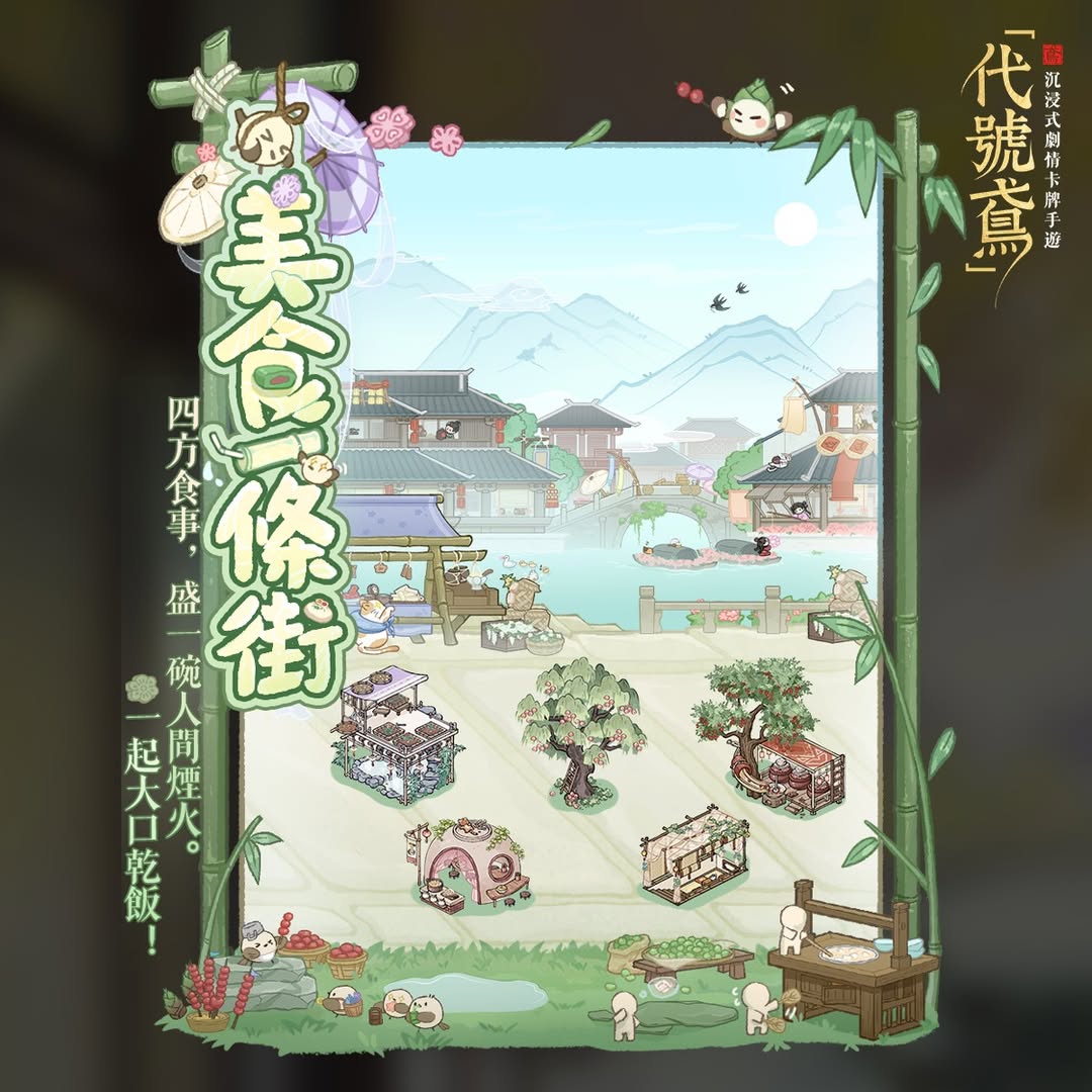 FB公告配图-20260430.jpg