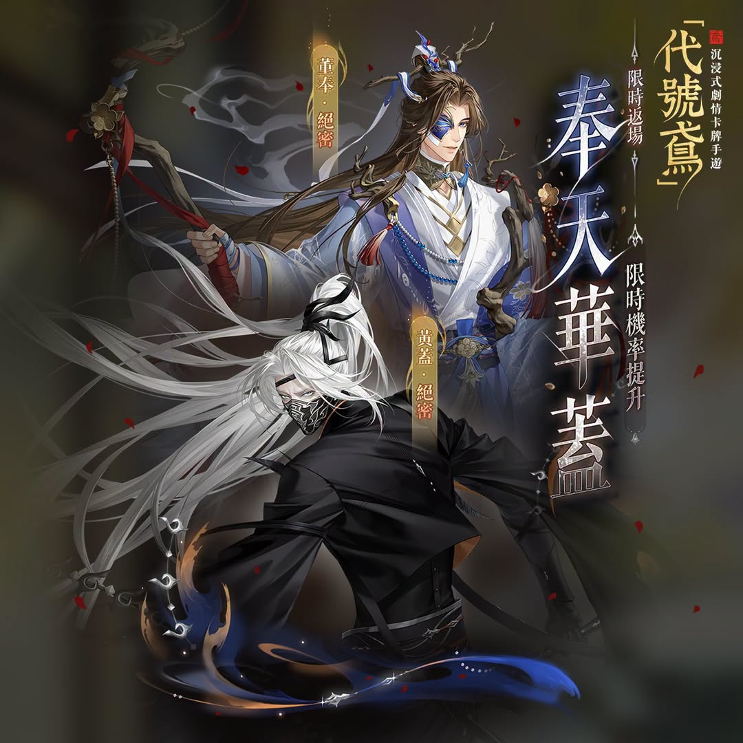FB公告配图-20260707.jpg