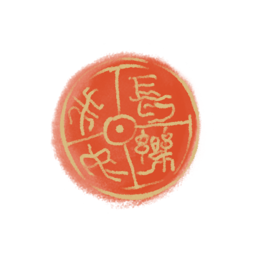 花灯绘-长乐未央.png