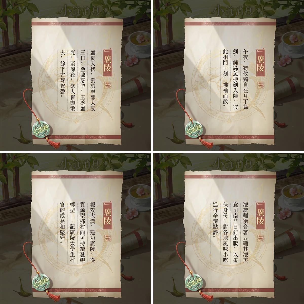 FB公告配图-202508023.jpg