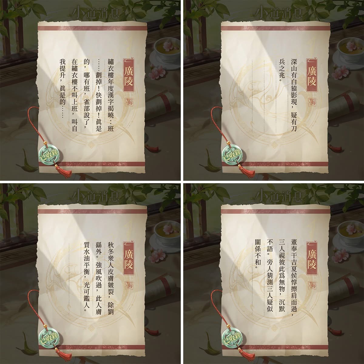 FB公告配图-202501014.jpg