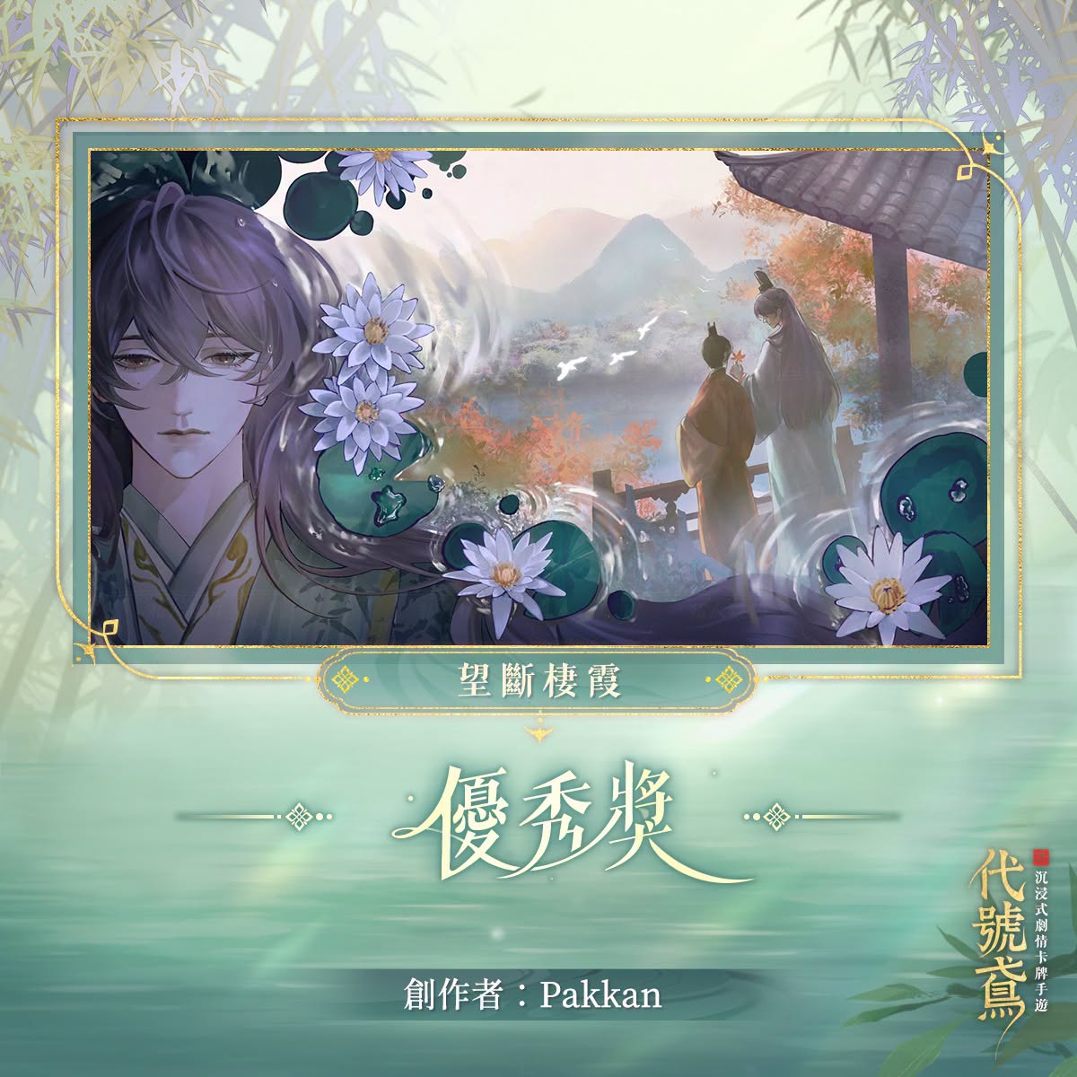 FB公告配图-202610125.jpg
