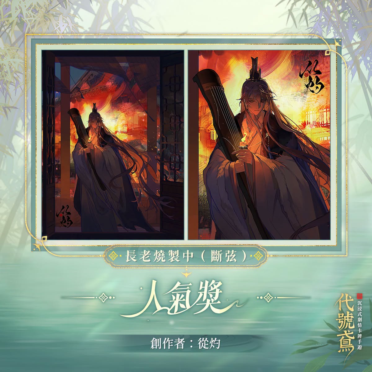 FB公告配图-202610122.jpg