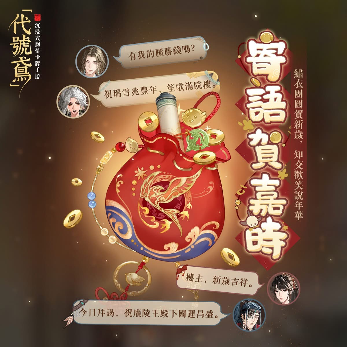 FB公告配图-202501262.jpg