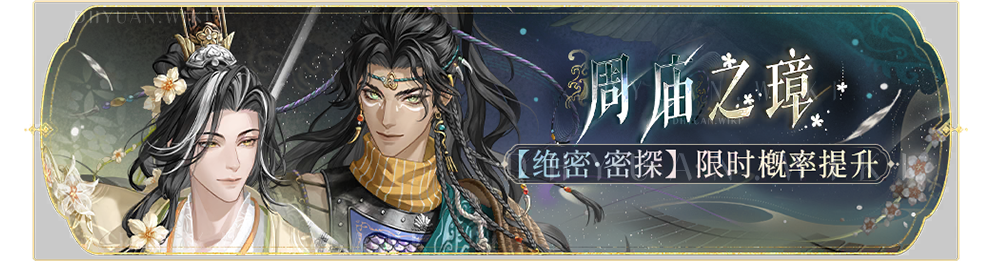 活动banner-周庙之璋.png