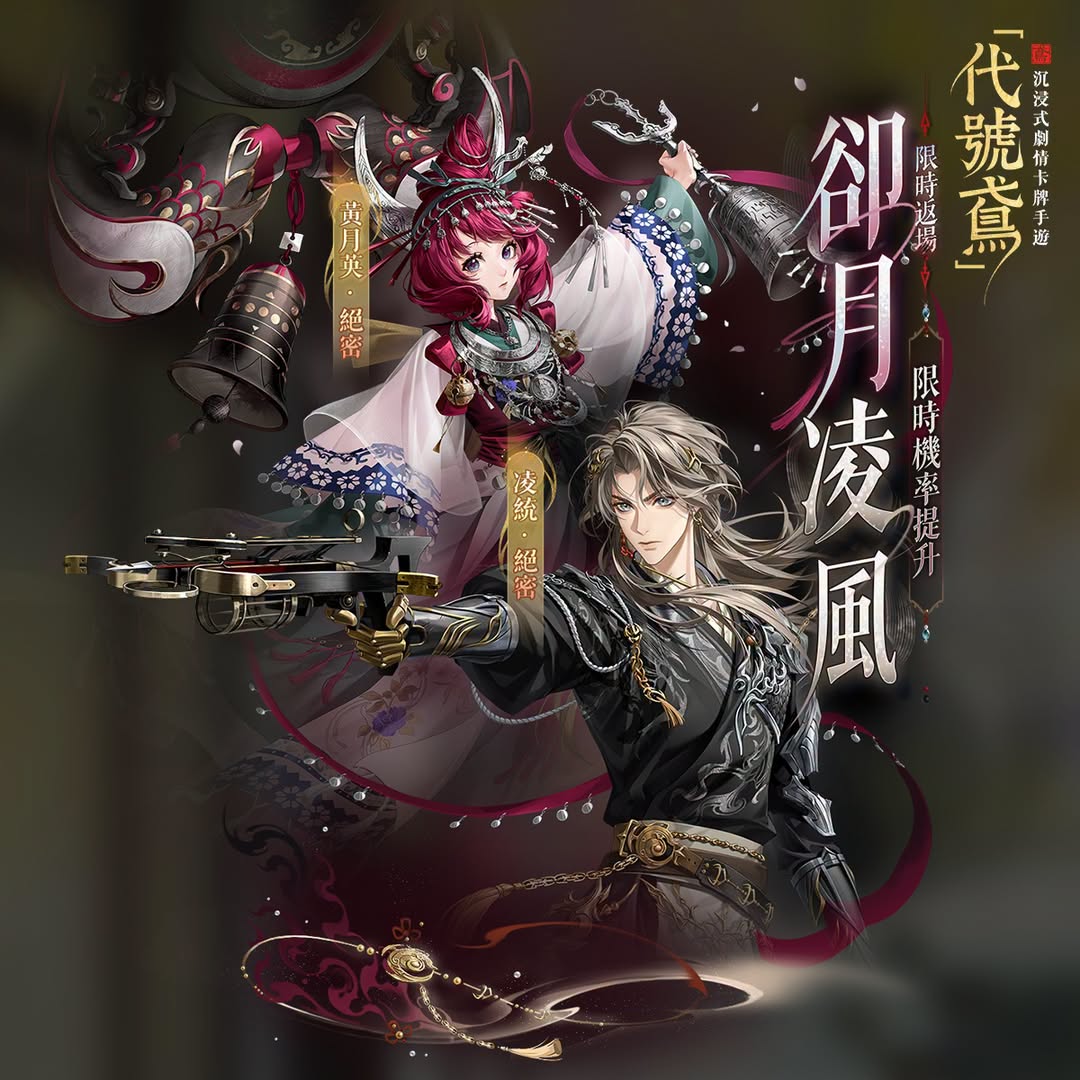 FB公告配图-20260721.jpg