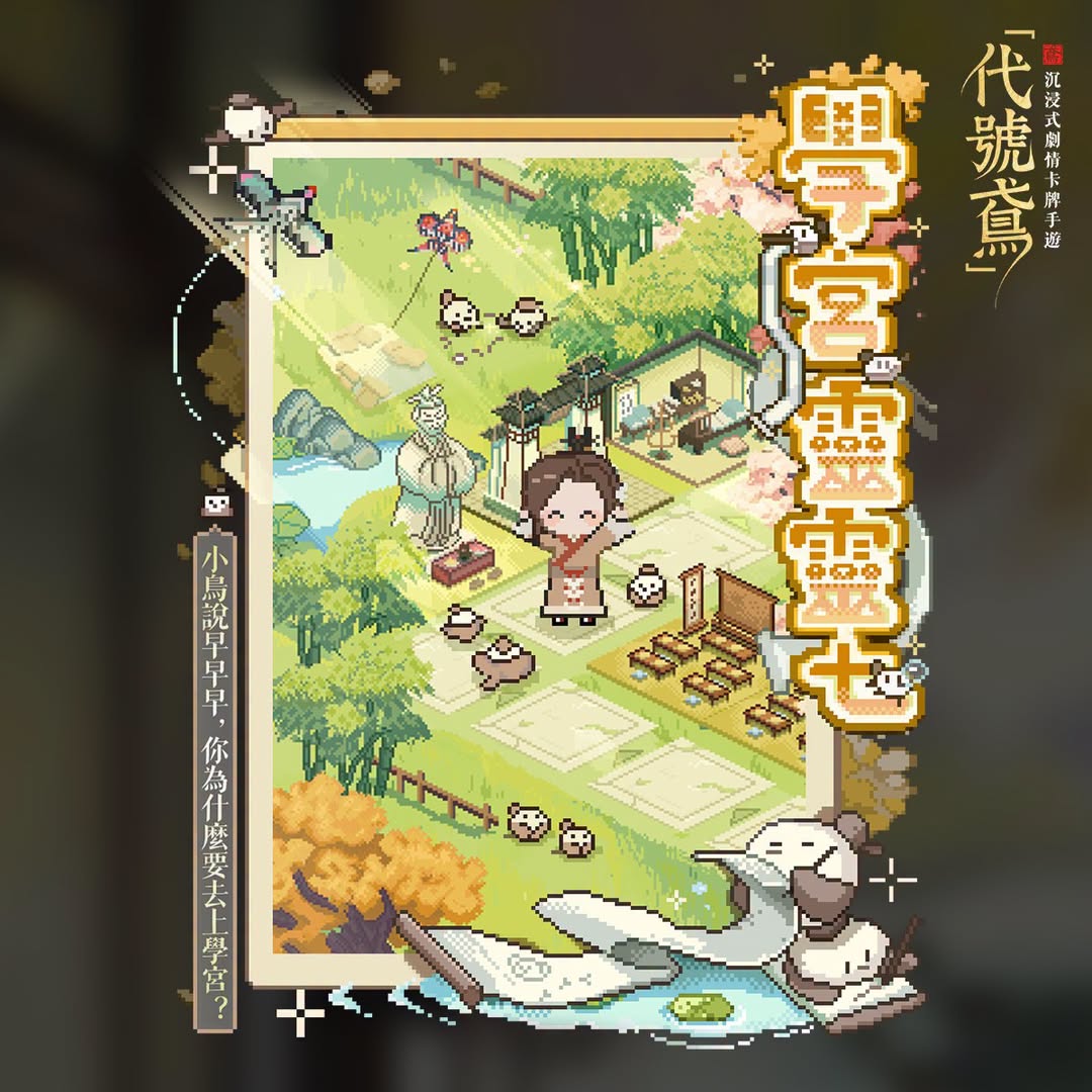 FB公告配图-20260813.jpg