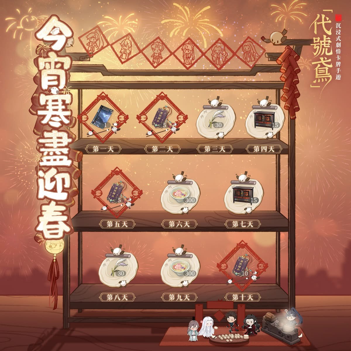 FB公告配图-202501251.jpg