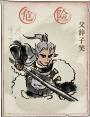 洞窟敌人-父辞子笑.png