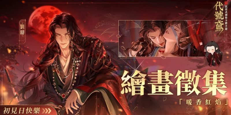 文件:FB公告配图-202502184.jpg