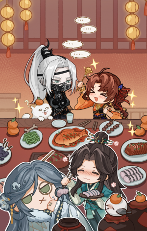乙巳年春节晚会背景.png