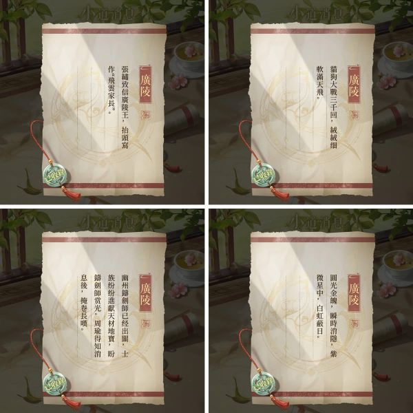 文件:FB公告配图-202504014.jpg