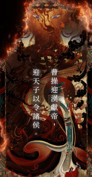插图-凤皇鹑笼22.jpg