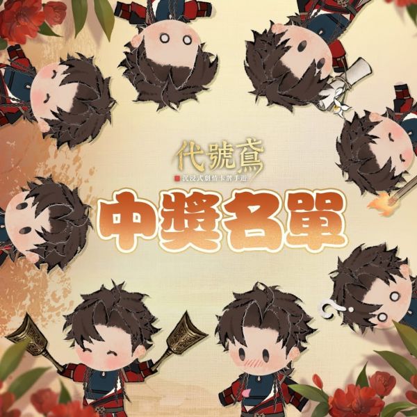 文件:FB公告配图-202506191.jpg