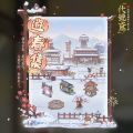2025年1月27日 (一) 14:13版本的缩略图