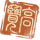 高览-印章.png