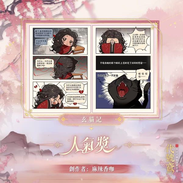 文件:FB公告配图-202503174.jpg