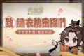 2024年1月2日 (二) 10:06版本的缩略图