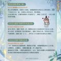 2025年9月8日 (一) 11:05版本的缩略图
