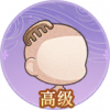 高级·按摩梳.png