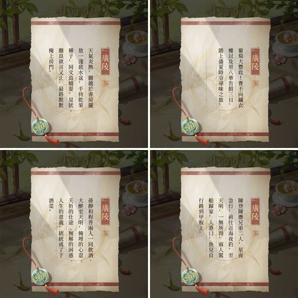 文件:FB公告配图-202608071.jpg