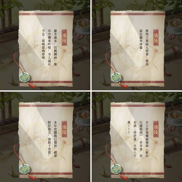 文件:FB公告配图-202502014.jpg